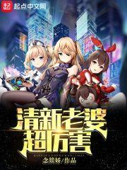 清新的小女孩是什么电影里的歌曲