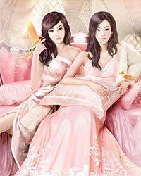 帝女星辰