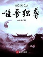 哪吒重修记