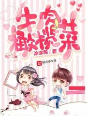 牛肉橄榄菜