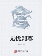 绝佳贵少