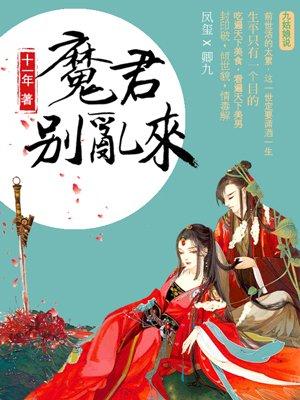 王道寒