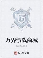 万妖之主