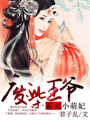 斗罗之曜曈斗罗