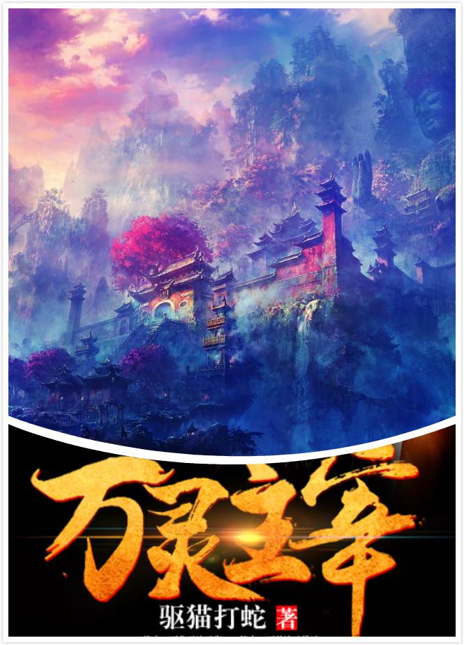 相爱至一生