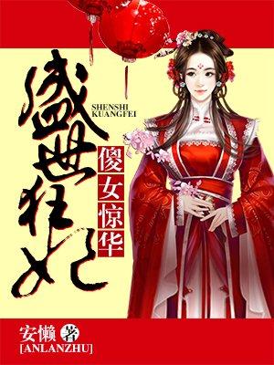 上门女婿药龙王