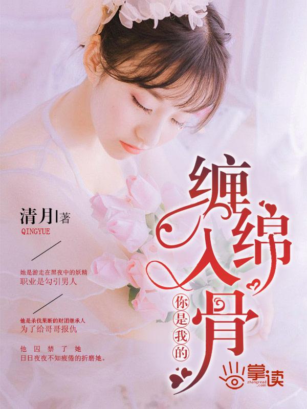 坊主要嫁人