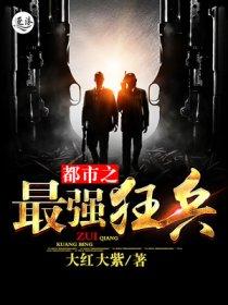 网游三国之大汉雄风