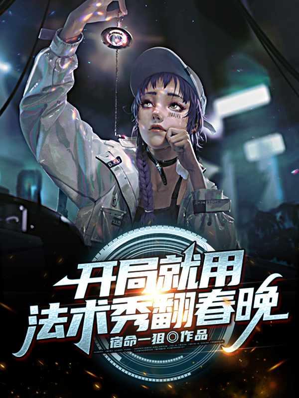 楚风沈月馨
