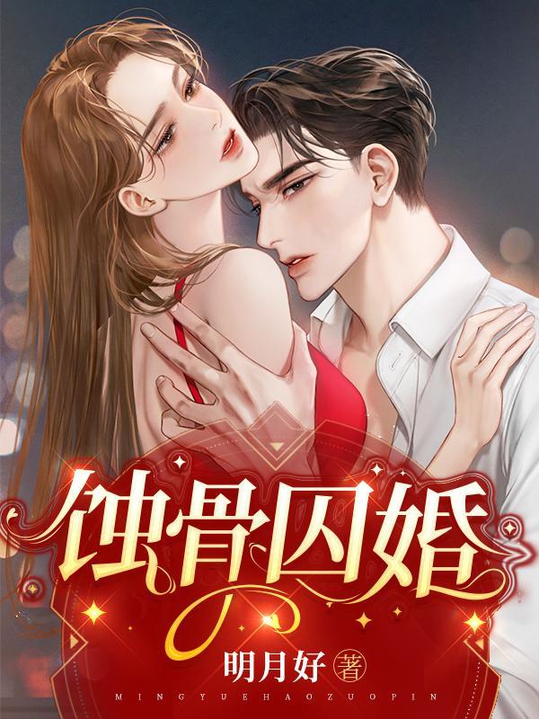 与他有染