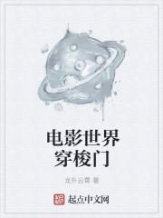 王洋苏蕊