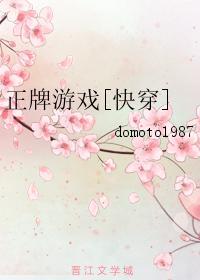 杨程周慕雪
