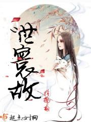 林端原寒