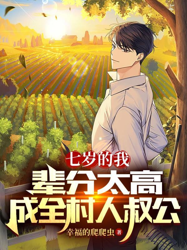 主角周尘夏嫣然