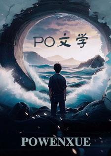 父子3p（高H慎看）