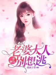 沈蔓歌叶南弦