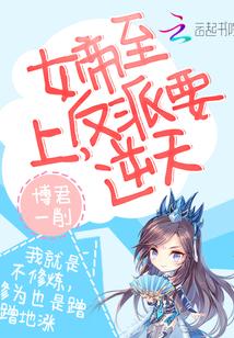 星雨印娇颜