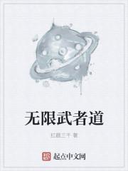 一生有你王小根